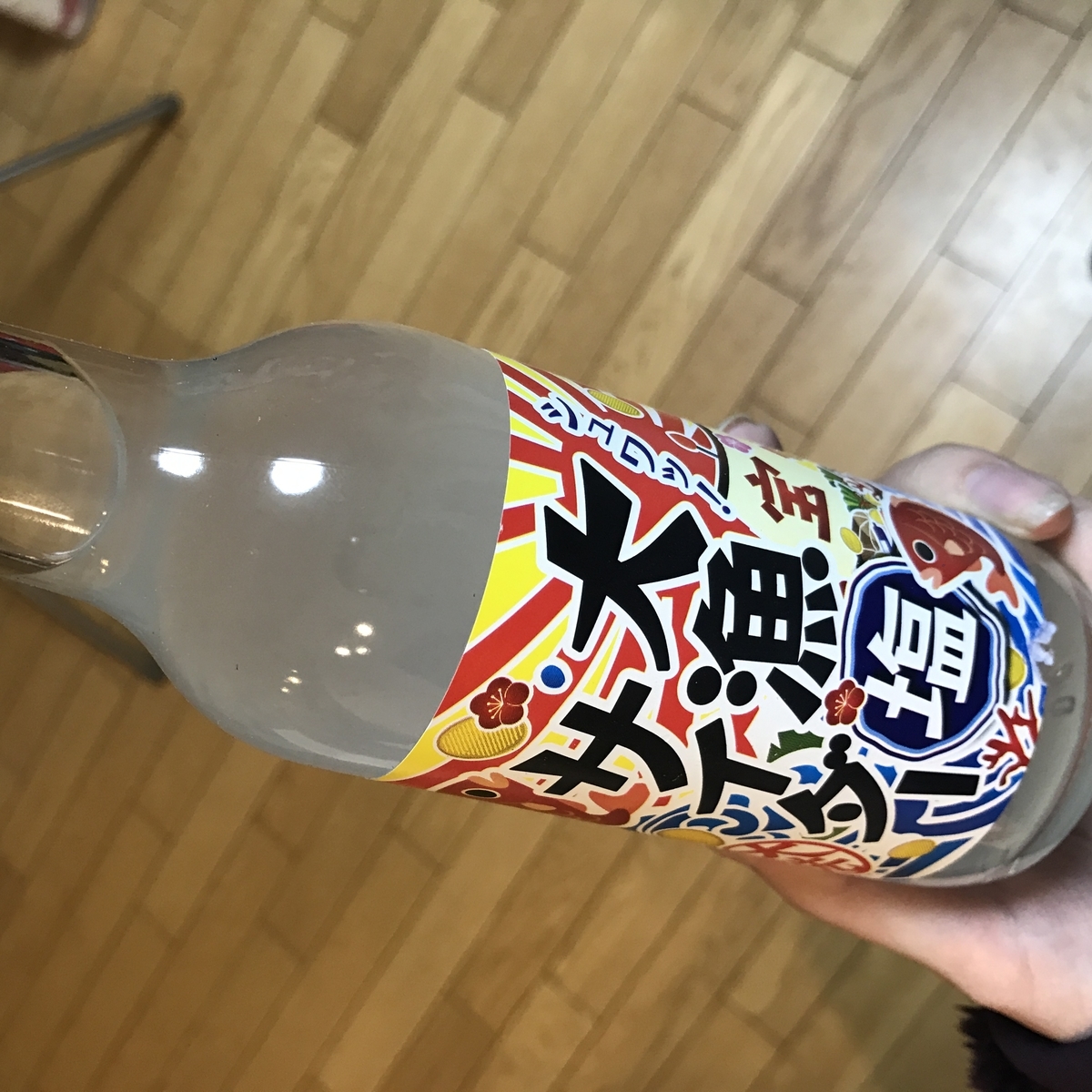 f:id:uchisobako:20191010225633j:plain f:id:uchisobako:20191010225633j:plain