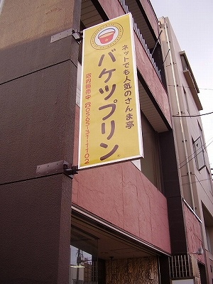 f:id:uchitomi:20161219100104j:plain