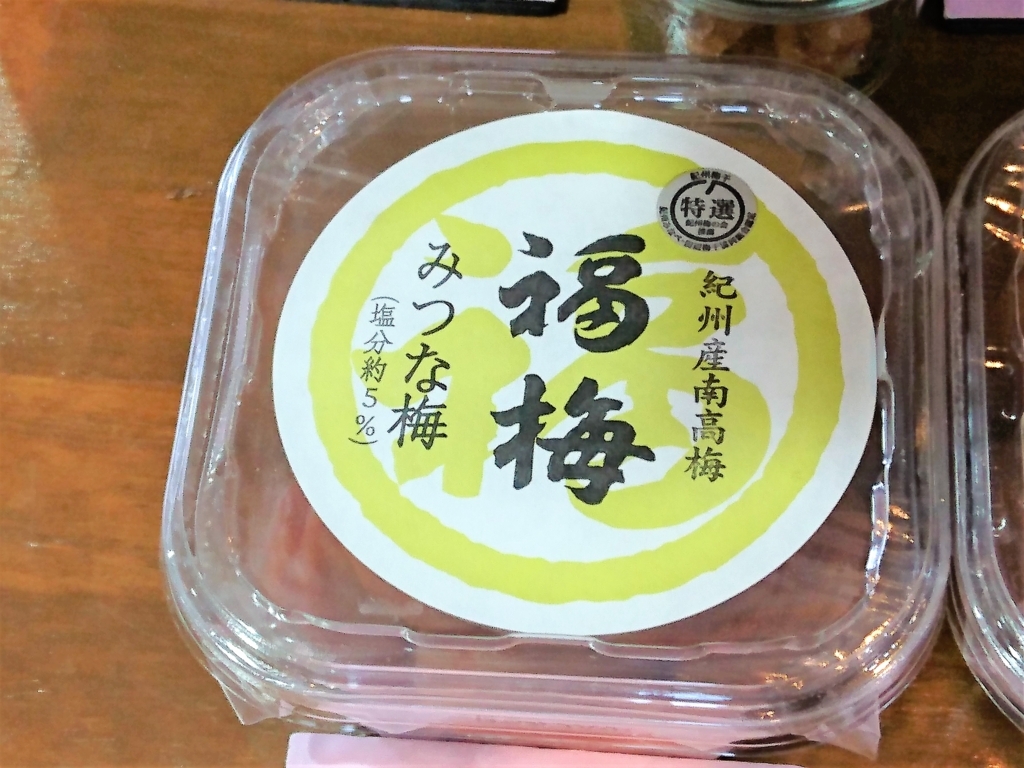 f:id:uchitomi:20171006200038j:plain f:id:uchitomi:20171006200038j:plain