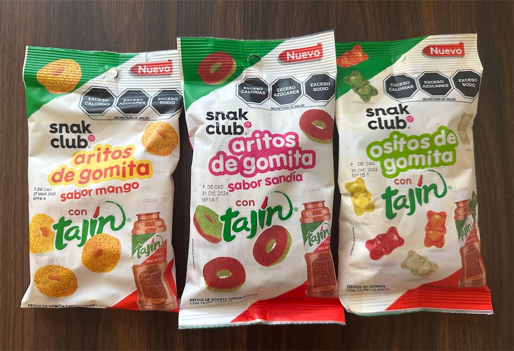 karanba からんば チビタービン グミ チビタービン ロボット別注カラー