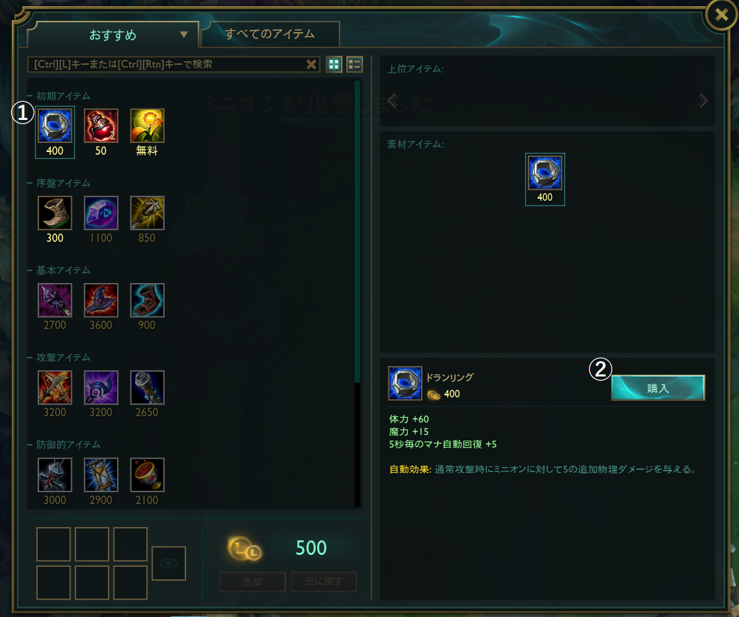 f:id:uchiwa_de_LoL:20190327203044p:plain