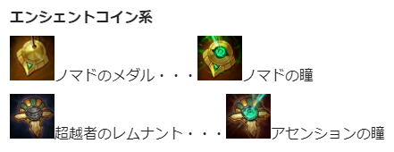f:id:uchiwa_de_LoL:20190707045728p:plain
