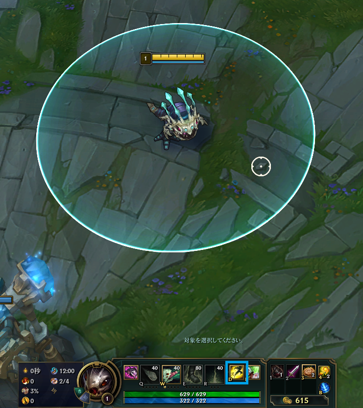 f:id:uchiwa_de_LoL:20190713234731p:plain