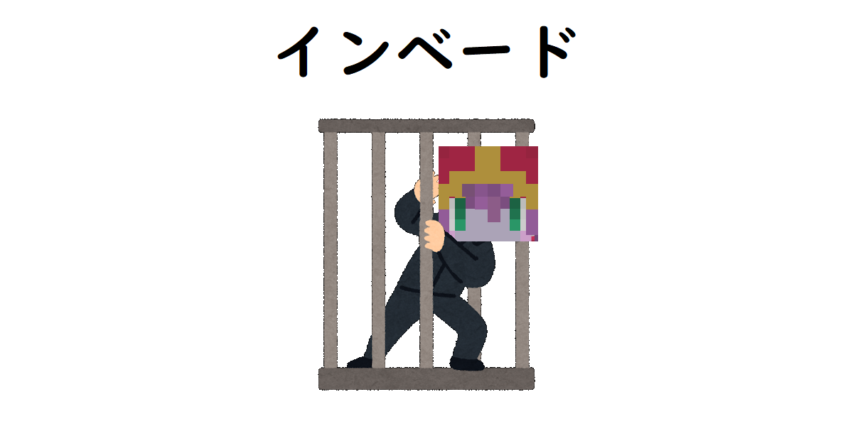 f:id:uchiwa_de_LoL:20190830115043p:plain f:id:uchiwa_de_LoL:20190830115043p:plain