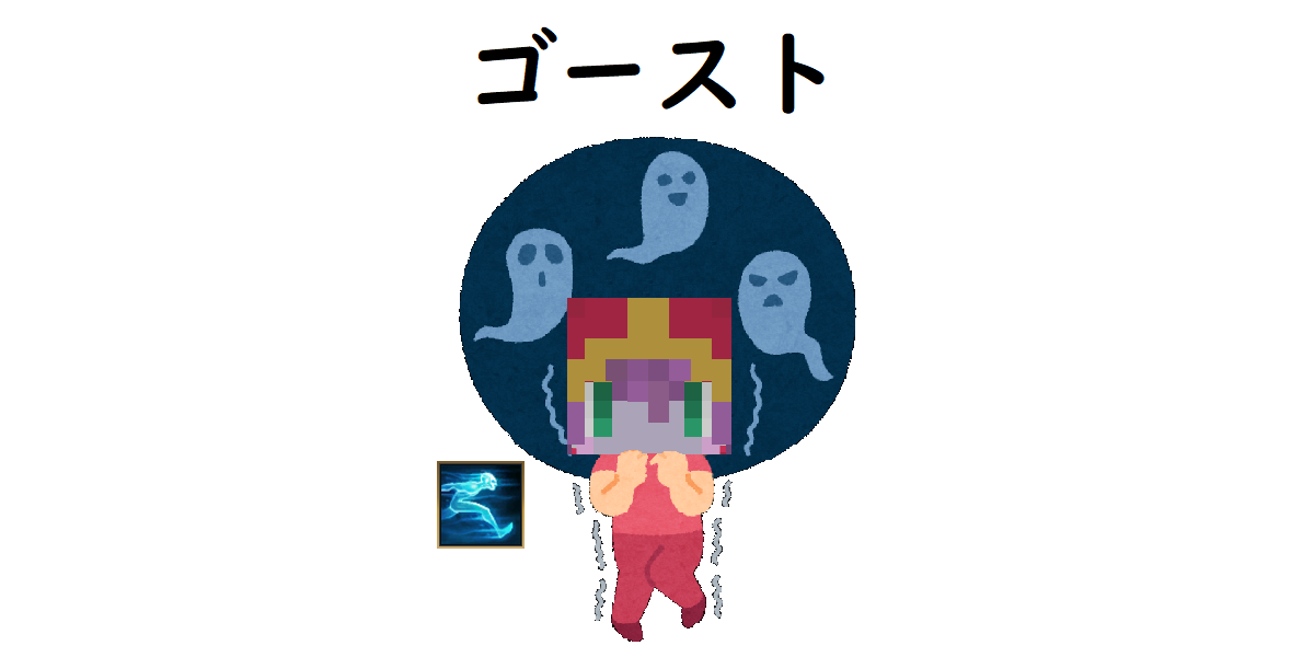 f:id:uchiwa_de_LoL:20190831011305p:plain