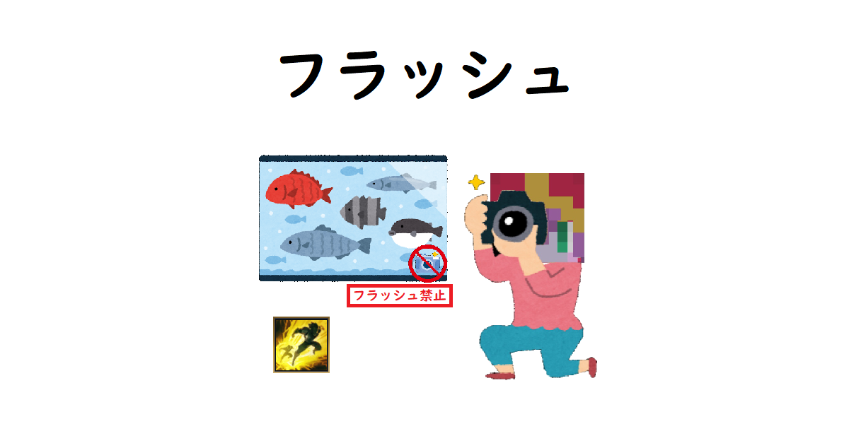 f:id:uchiwa_de_LoL:20190901103815p:plain