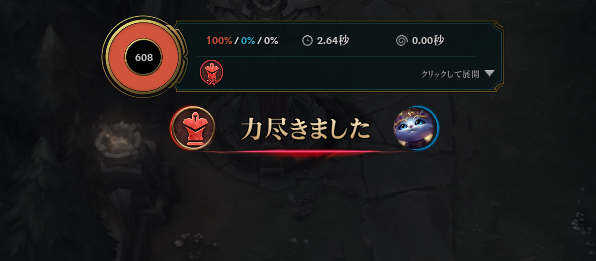 f:id:uchiwa_de_LoL:20191228085418p:plain