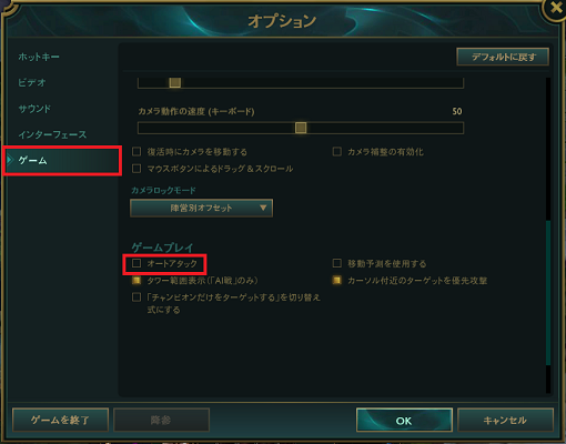Aaって何だろう 内輪でlolしない リーグオブレジェンドのブログ