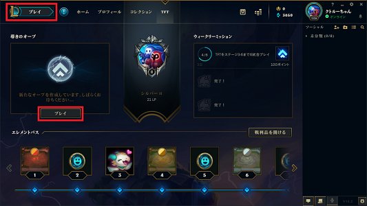 f:id:uchiwa_de_LoL:20200126194240p:plain f:id:uchiwa_de_LoL:20200126194240p:plain