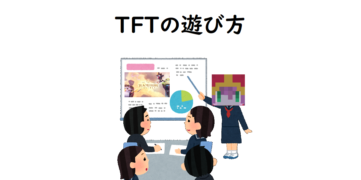 f:id:uchiwa_de_LoL:20200126201659p:plain f:id:uchiwa_de_LoL:20200126201659p:plain