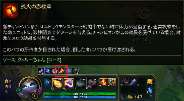 f:id:uchiwa_de_LoL:20200128181148p:plain