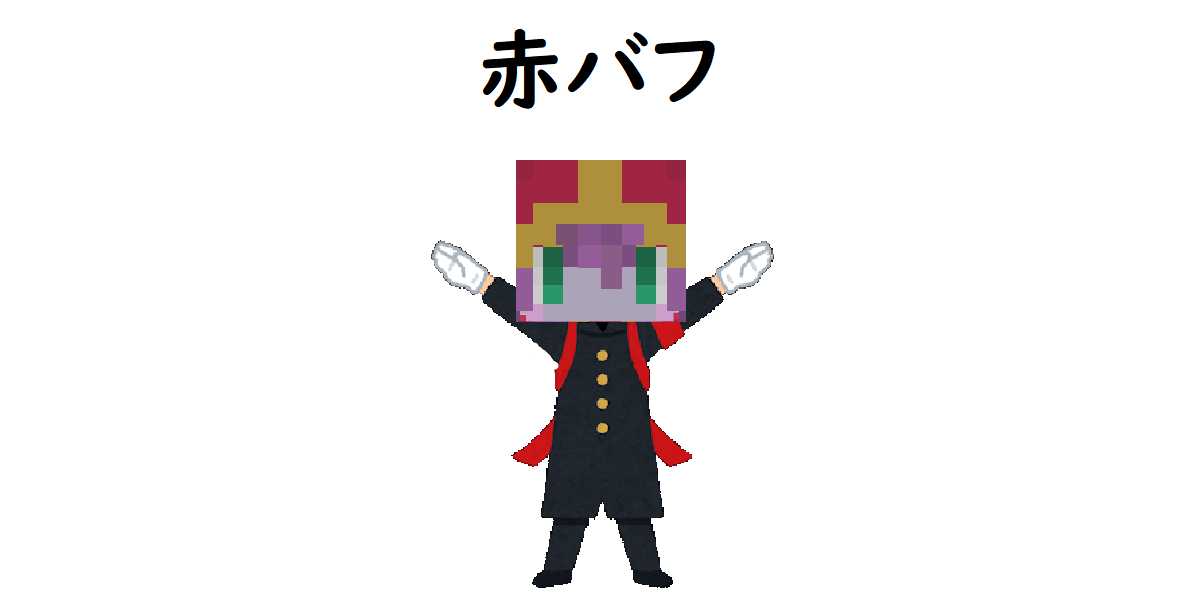 f:id:uchiwa_de_LoL:20200201033359p:plain