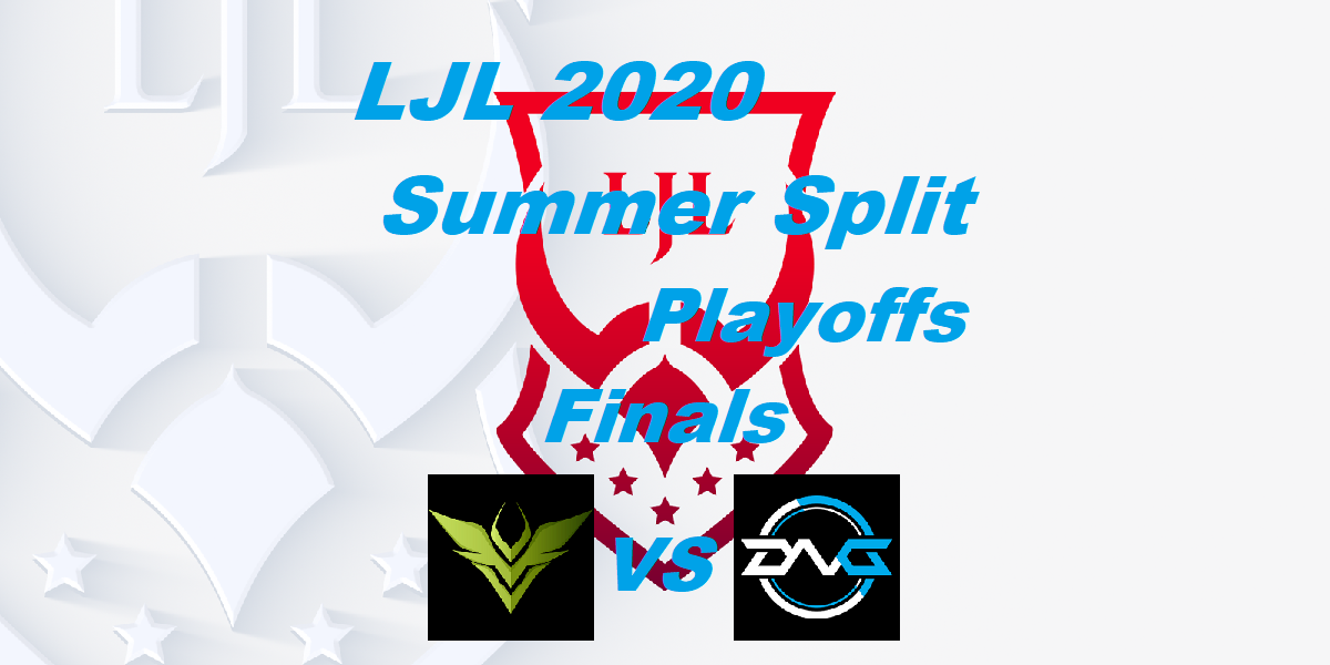 f:id:uchiwa_de_LoL:20200912114038p:plain f:id:uchiwa_de_LoL:20200912114038p:plain