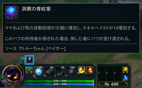 f:id:uchiwa_de_LoL:20201209012529p:plain