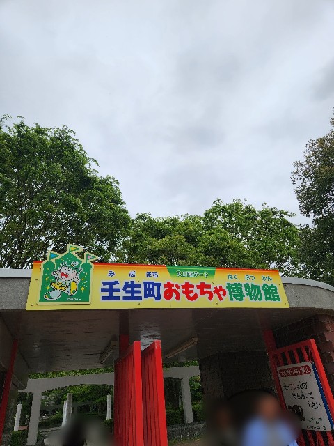 f:id:uchiyakei:20240605100640j:image f:id:uchiyakei:20240605100640j:image