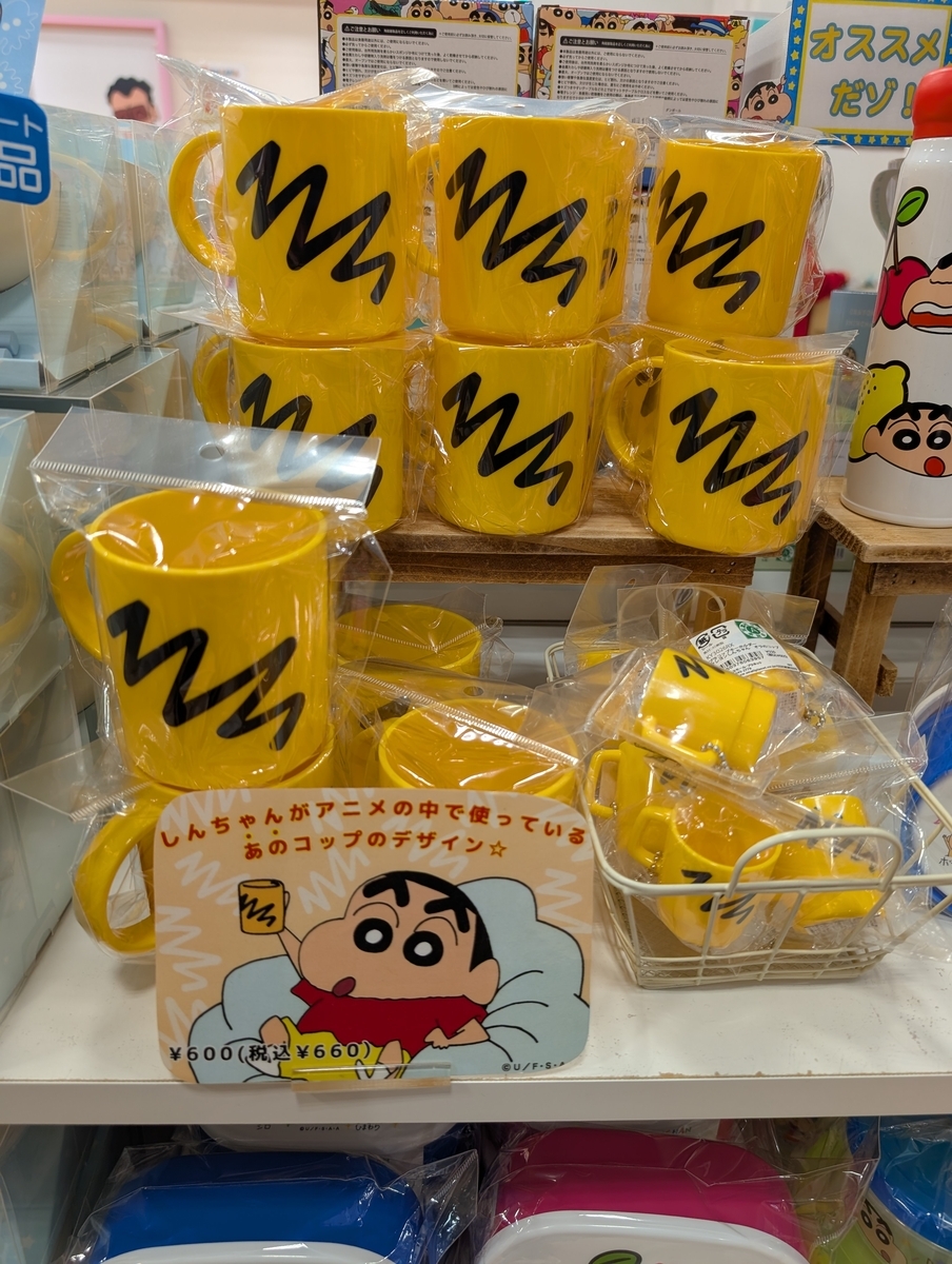 限定グッズから店舗の魅力まで完全ガイド！クレヨンしんちゃん