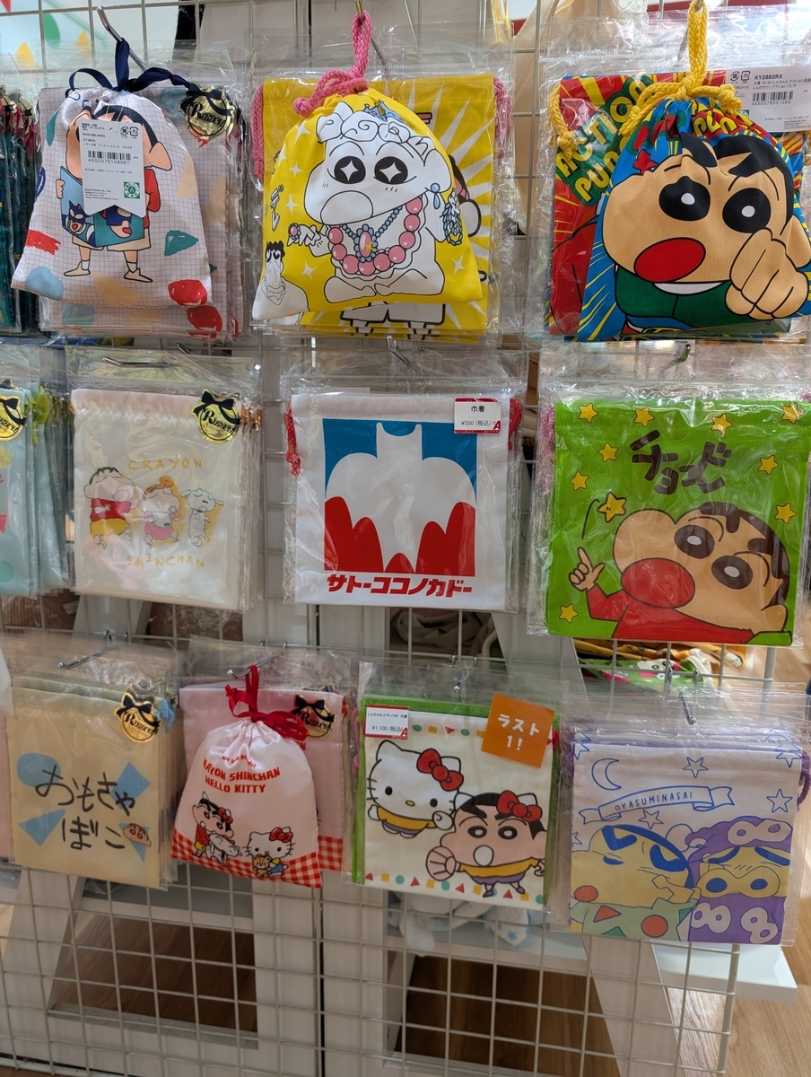 限定グッズから店舗の魅力まで完全ガイド！クレヨンしんちゃん