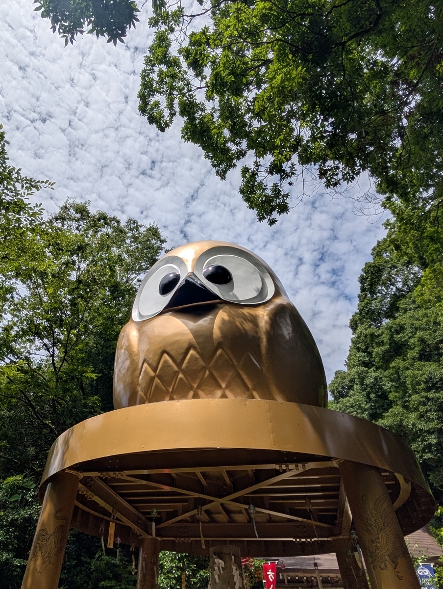 鷲子山上神社のレビュー！金運パワースポット完全ガイド！ご利益