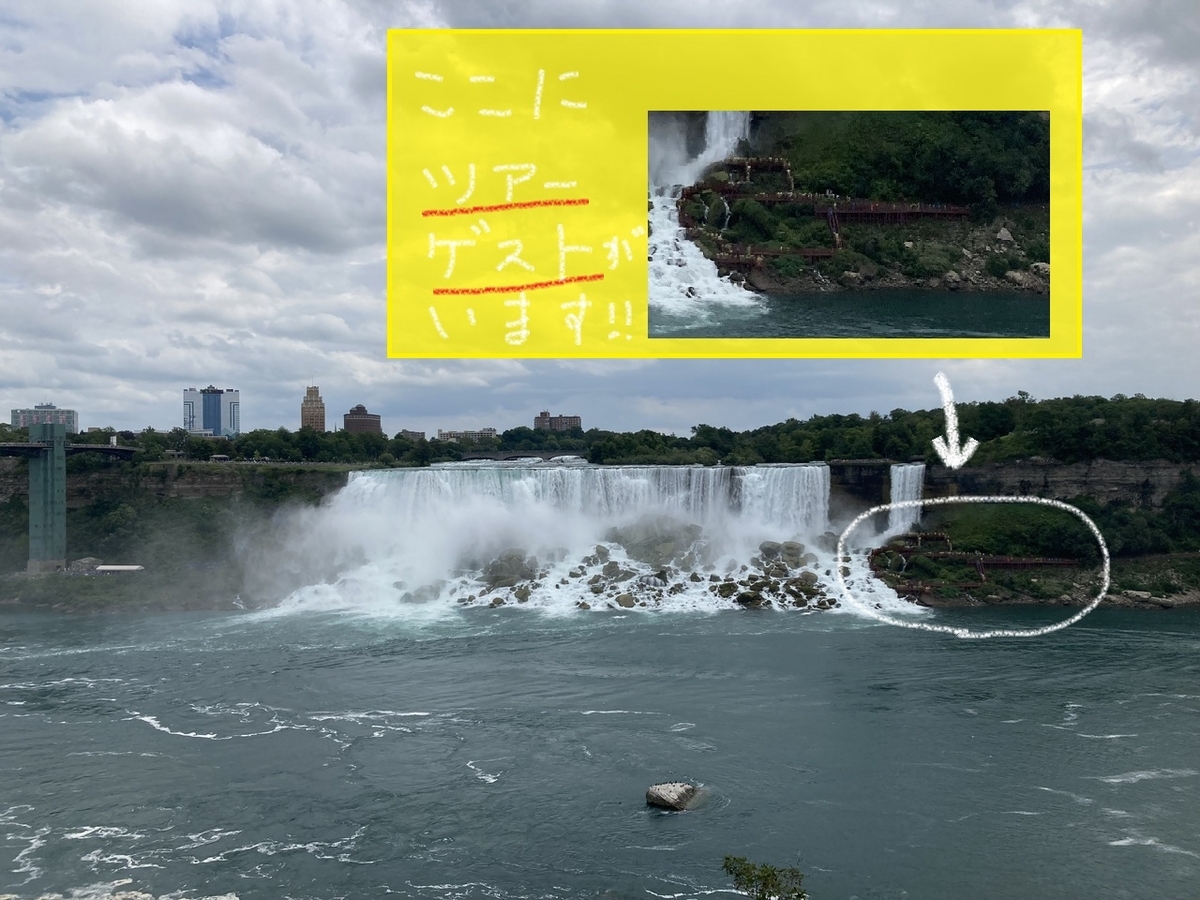旅行記】ナイアガラの滝｜カナダ側から世界三大瀑布を堪能 - うちや