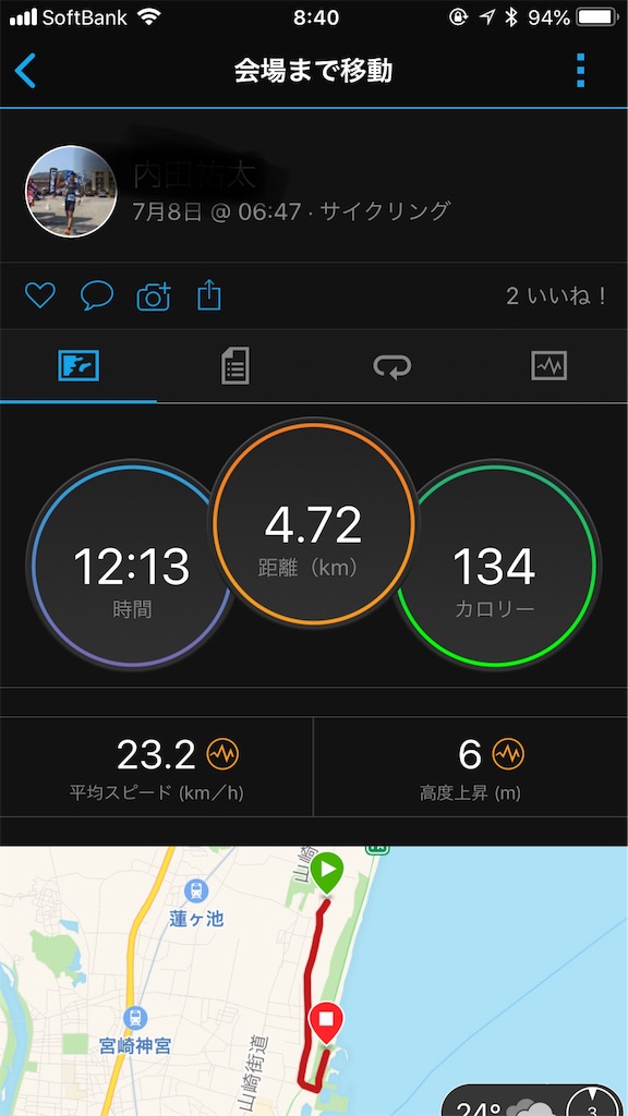 f:id:uchiyu1031:20180712164559j:image f:id:uchiyu1031:20180712164559j:image