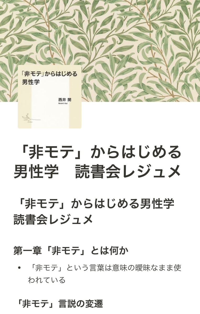 f:id:uchu-lib:20210716114142j:plain
