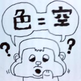 f:id:uchu5213:20170914192001j:plain