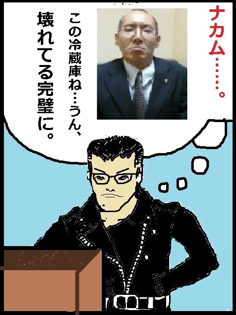 f:id:uchu5213:20171016210602j:plain