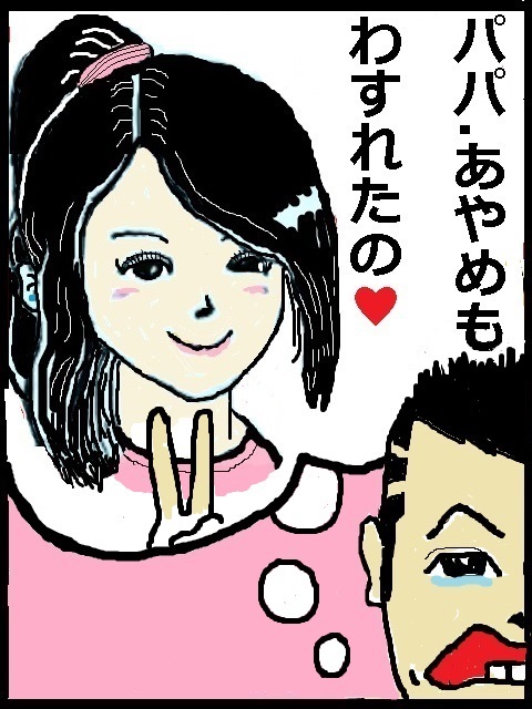 f:id:uchu5213:20171020170033j:plain