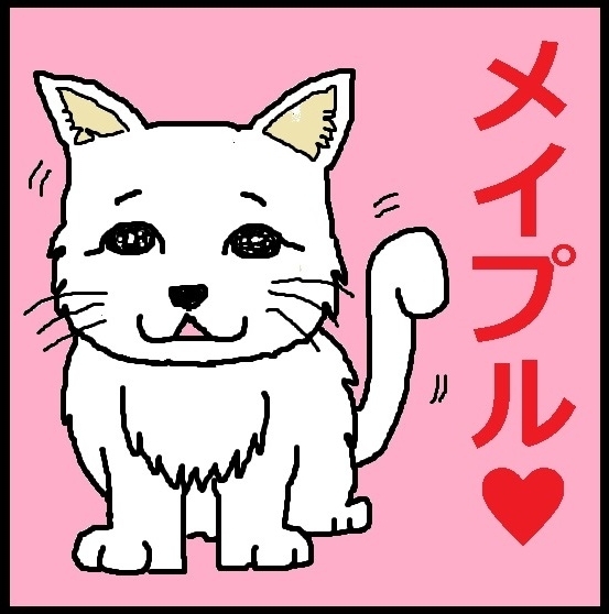 f:id:uchu5213:20171030183756j:plain