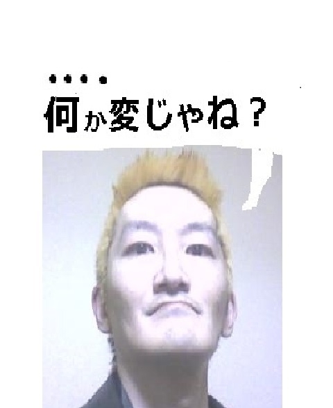 f:id:uchu5213:20171102201324j:plain
