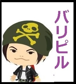 f:id:uchu5213:20171111185153j:plain