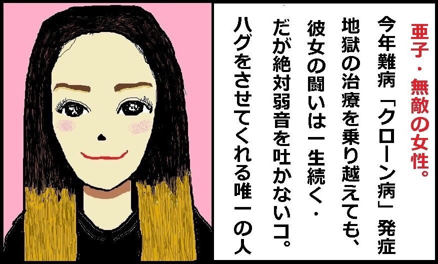 f:id:uchu5213:20171210130502j:plain