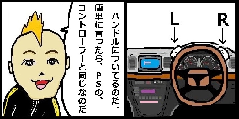 f:id:uchu5213:20171211150452j:plain