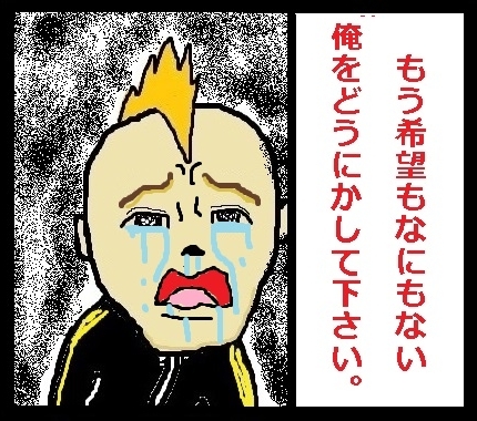 f:id:uchu5213:20171221002413j:plain