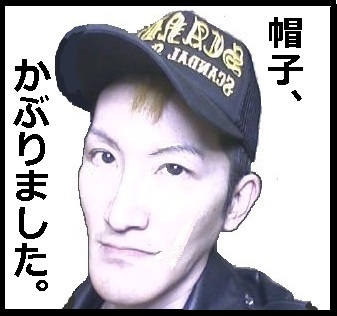 f:id:uchu5213:20171221184144j:plain