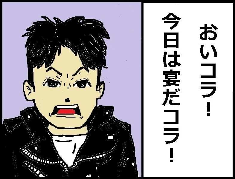f:id:uchu5213:20171222183613j:plain