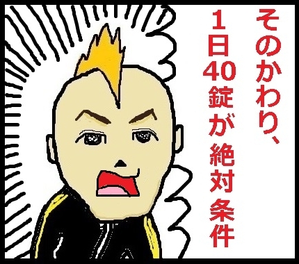 f:id:uchu5213:20171227171427j:plain