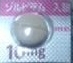 f:id:uchu5213:20180105195159j:plain