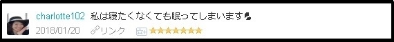 f:id:uchu5213:20180122155511j:plain f:id:uchu5213:20180122155511j:plain