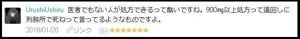 f:id:uchu5213:20180122155638j:plain f:id:uchu5213:20180122155638j:plain
