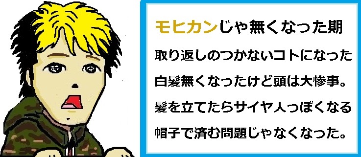 f:id:uchu5213:20180417202958j:plain f:id:uchu5213:20180417202958j:plain