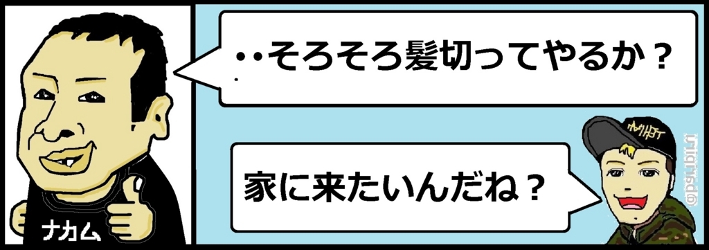 f:id:uchu5213:20180420025333j:plain f:id:uchu5213:20180420025333j:plain