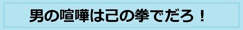 f:id:uchu5213:20180424181554j:plain f:id:uchu5213:20180424181554j:plain