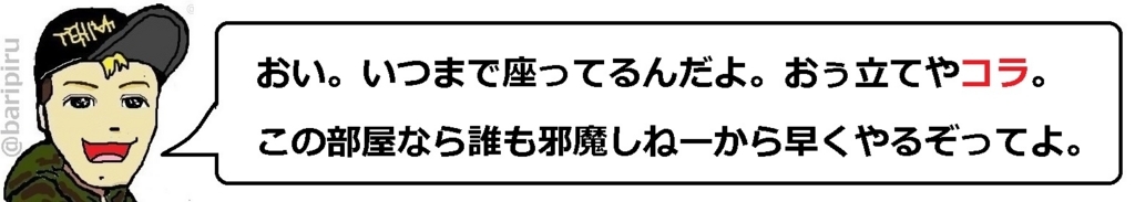 f:id:uchu5213:20180425055143j:plain f:id:uchu5213:20180425055143j:plain