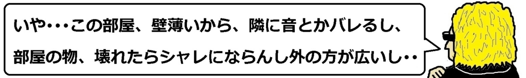 f:id:uchu5213:20180425060144j:plain f:id:uchu5213:20180425060144j:plain