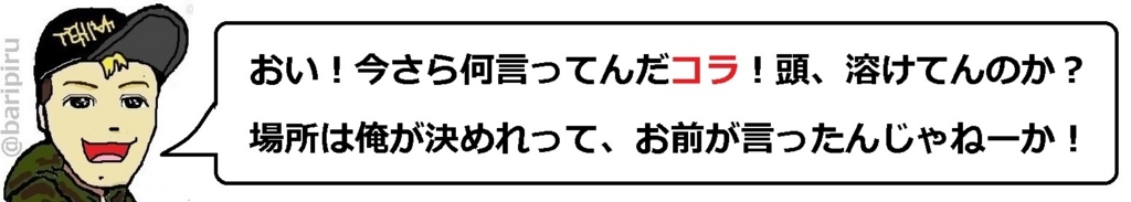 f:id:uchu5213:20180425061100j:plain f:id:uchu5213:20180425061100j:plain
