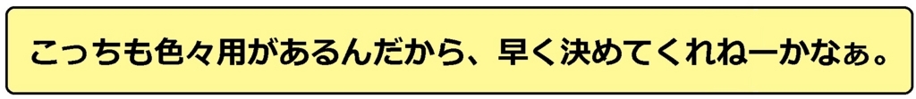 f:id:uchu5213:20180425171832j:plain f:id:uchu5213:20180425171832j:plain