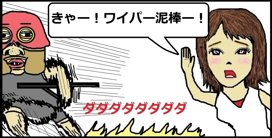 f:id:uchu5213:20180425173639j:plain f:id:uchu5213:20180425173639j:plain