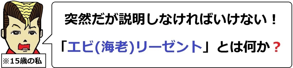 f:id:uchu5213:20180628194044j:plain f:id:uchu5213:20180628194044j:plain