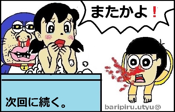 f:id:uchu5213:20180630172842j:plain f:id:uchu5213:20180630172842j:plain